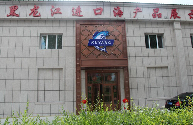 交易中心正门.JPG